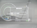 ブラインドスポットモニターなどの機能がメーターで操作できます。