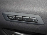 運転席のパワーシートは3名様分までメモリー機能付きです。