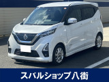 デイズ ハイウェイスターX入庫致しました★