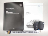 ★メンテナンスノート・取扱い説明書・スペアキー全てそろっています。認定中古車保証付き!安心してカーライフをお楽しみください