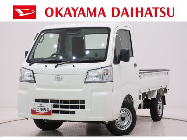 ハイゼットトラック スタンダード 農用スペシャル 4WD 3方開 4WD