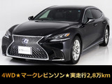 ★レクサスLS500h エグゼクティグ★■最上級グレード!マークレビンソン付き!■禁煙車・4WD・リアエンターシステム付き!■低走行車両2万km台!お問い合わせコード:82001