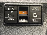 【両側パワースライドドア】スマートキーや運転席のスイッチで後席両側スライドドアの開閉が可能♪電動だから力を入れてドアを開ける必要が無く、小さなお子様でも簡単に開け閉めでき快適です♪