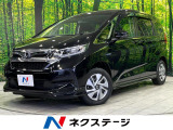 両側電動スライド 純正9型ナビ バックカメラ ホンダセンシング 禁煙車