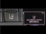 レーンディパーチャーアラートとは車線、又は走路からの逸脱の可能性をブザーにて警告します。