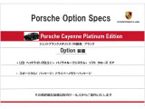 カイエン プラチナ エディション ティプトロニックS 4WD 