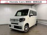 令和8年式 マイナーチェンジ後モデル・液晶メーター・前後センサー・LEDヘッドライト・新車物件 が入庫いたしました♪
