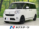 純正SDナビ 両側電動ドア バックカメラ 禁煙車 コーナーセンサー