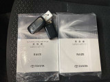 取扱説明書、スマートキー