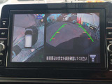 車を真上から見ているように、周囲の状況を把握しながら安心して駐車が行えるアラウンドビューモニター!