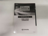 「中古車ハイブリッド保証」付き。ハイブリッド機構を無償で保証します。保証期間は、初度登録年月から10年目まで、またはロングラン保証が終わってから3年間。ただし累計走行距離が20万km以内です。