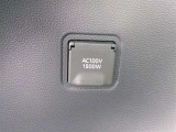 1500W対応のAC100Vコンセント付きです。非常時やキャンプなどにも役に立ちます。