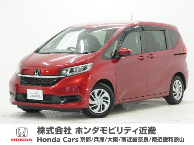 フリード 1.5 G ホンダセンシング サイドリフトアップシート