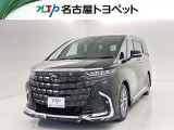 当社では、愛知・岐阜・三重・静岡在住で、現車確認可能な方への販売に限らせて頂きます。※ 当社の総合的判断により販売をお断りする場合があります。