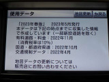 地図データは2023年春版となっております☆