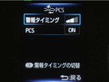 サポカーは、高齢運転者を含めた全てのドライバーによる交通事故の発生防止・被害軽減対策の一環として、国が推奨する新しい自動車安全コンセプトです。詳しくは販売店スタッフまでお尋ね下さい。
