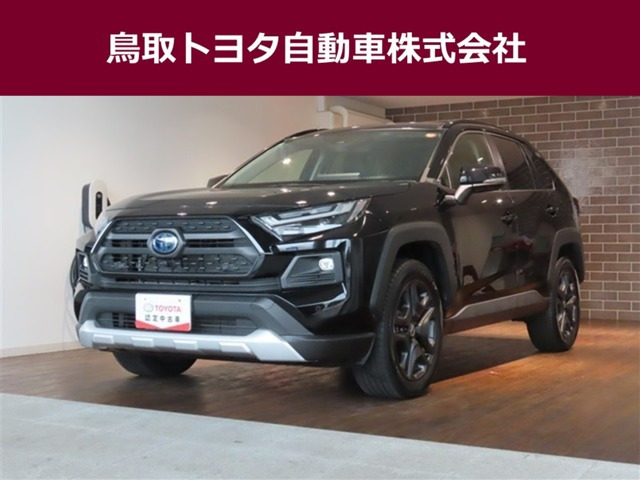 トヨタ RAV4 