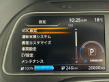 各種設定がご自分でも出来ます!