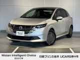 当店の在庫をご覧頂きありがとうございます。軽自動車〜1BOXカーまで日産車を中心に取り扱っております。豊富な在庫の中からお客様にピッタリの1台をお選び下さい!