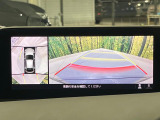【360&deg;ビューモニター】専用のカメラにより、上から見下ろしたような視点で360度クルマの周囲を確認することができます☆死角部分も確認しやすく、狭い場所での切り返しや駐車もスムーズに行えます。