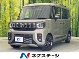 両側電動ドア 純正9型ナビ 全周囲カメラ 衝突軽減 アダプティブクルーズ