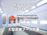 販売後のアフターフォローをさせていただくサービスセンターを併設しており、納車前の整備や法定点検、その他カスタムなど、幅広いブランドに対応をさせて頂きます。