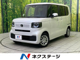 純正8型ナビ バックカメラ 衝突被害軽減システム アダプティブクルーズ