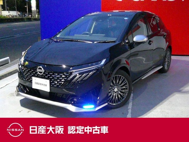 ノートオーラ 1.2 AUTECH