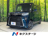 ターボ 両側電動ドア 純正10インチナビ 後席モニター 全周囲カメラ