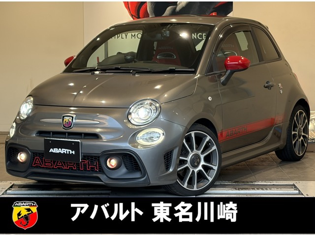 アバルト595 ツーリズモ 