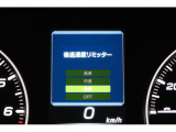 後退時に誤ってアクセルを踏み過ぎても急発進しません。後退時リミッター機能。速度は3段階から設定できます。