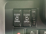 両側電動スライドドアの開閉を運転席から操作することでお子様が勝手にドアを開けてアクシデントを引き起こすのを防ぎやすくできますね!