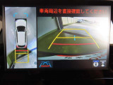 パノラミックビューモニター付きです。全方向の確認ができて安心です。