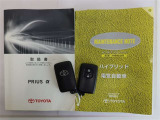 取扱説明書 メンテナンスノート スペアキー