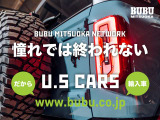 お客様に高品質な商品をお届する為に、全車鑑定済みで御座います。第三者を介し客観的観点から自動車の状態を確認しています。