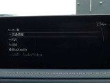 【オーディオ】TV(フルセグ)・Bluetooth・USB接続対応!AM/FMラジオも搭載しています。