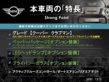 ミニクラブマン クーパー クラブバン 