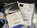 メンテナンスノート、取扱説明書です。 その車の整備記録が事細やかに記録されています。 車が生まれてから今までどのような道を歩んできたのか判るとても重要な物ですよ。