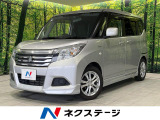 4WD 電動スライド SDナビ 衝突軽減 禁煙車 フルセグ シートヒータ