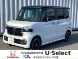 この度は、U-Select津みなみのお車を閲覧頂きましてありがとうございます。三重県でHonda中古車をお探しなら是非、U-Select津みなみへ!!