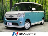 純正ナビ バックカメラ スマートアシスト3 禁煙車 コーナーセンサー