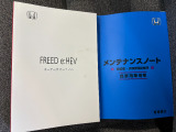 保証書/整備記録簿を完備しております。