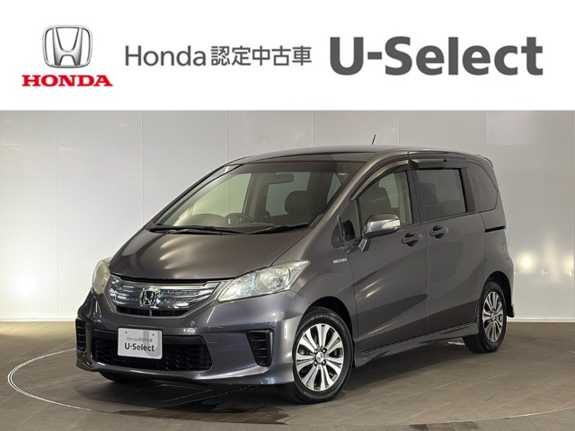 ホンダ フリードハイブリッド 