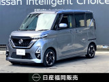 R5年 ルークス ハイウェイスターX ☆日産純正9インチナビ・アラウンドビュー・ETC・左側電動スライドドア・エマージェンシーブレーキ