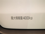 積載量は400kg!