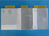 メンテナンスノート付きです。過去の整備記録を確認したり、お車の状況にあった整備をすることに役立ちます。