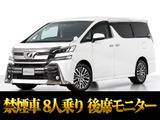 最長7年最大437項目全国対応保証完備!車種問い合わせコード「95470」
