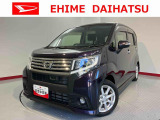 車をご覧になりたい時はお気軽に最寄りの店舗へご相談下さい。愛媛ダイハツ直営店間の運搬費用は頂きません。