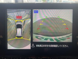 ◆【お問い合わせください】写真の内容に関してやおクルマ購入までの流れなどご不明点、ご質問等がございましたらお気軽にガリバー店舗までお問い合わせください。