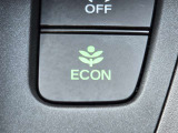 ワンタッチで省燃費走行をサポートするECONスイッチを装備。